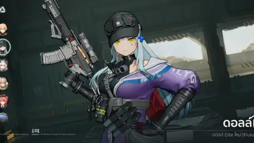 GIRLS' FRONTLINE 2: EXILIUM