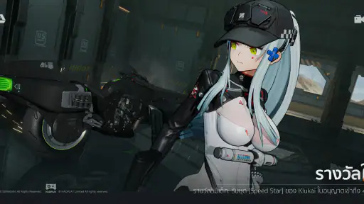 GIRLS' FRONTLINE 2: EXILIUM