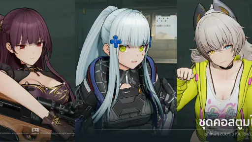 GIRLS' FRONTLINE 2: EXILIUM