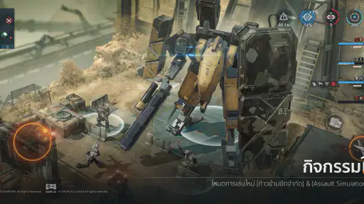 GIRLS' FRONTLINE 2: EXILIUM