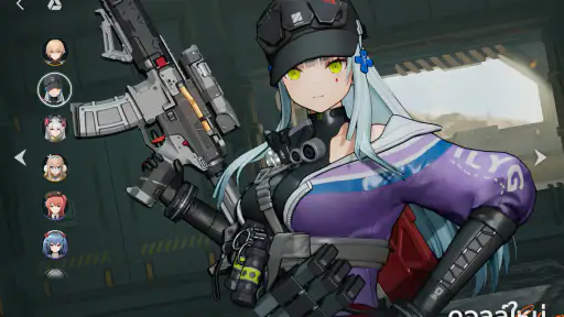 GIRLS' FRONTLINE 2: EXILIUM