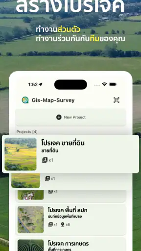 วัดที่ดิน พิกัด แผนที่ GMapper