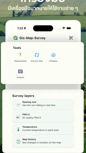 วัดที่ดิน พิกัด แผนที่ GMapper
