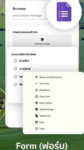 วัดที่ดิน พิกัด แผนที่ GMapper