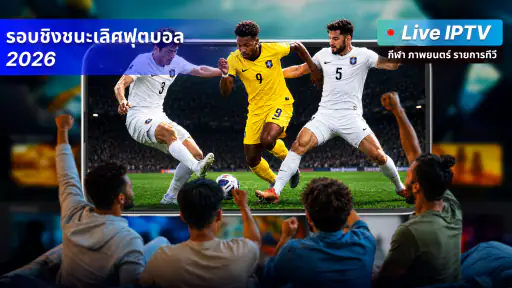 GoLive TV, สมาร์ททีวีสด