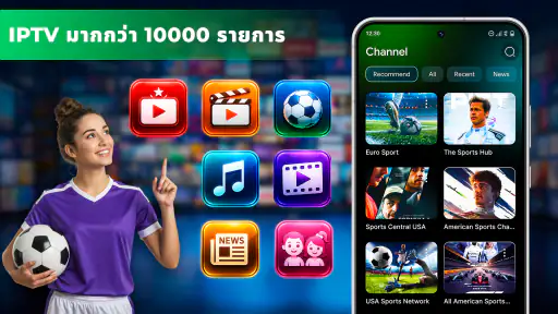GoLive TV, สมาร์ททีวีสด