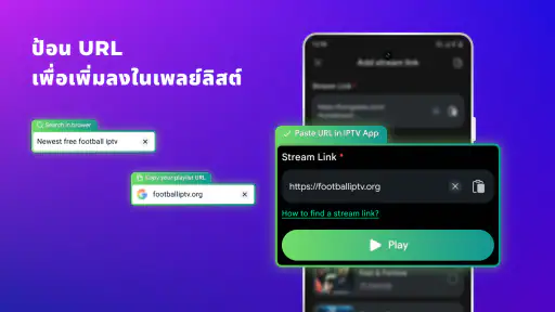 GoLive TV, สมาร์ททีวีสด