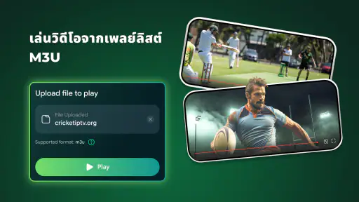 GoLive TV, สมาร์ททีวีสด