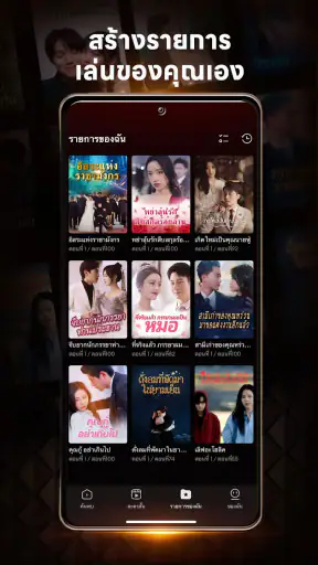 GoodShort - ศูนย์รวมละครสั้น