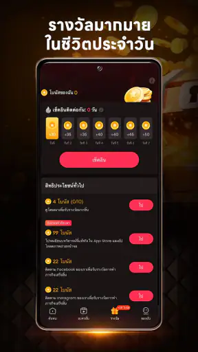 GoodShort - ศูนย์รวมละครสั้น