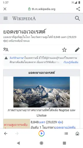 Google Go