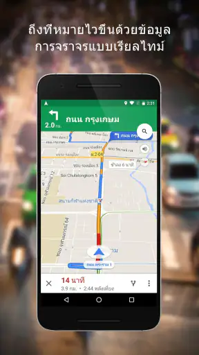 Google Maps