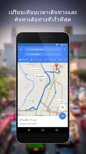 Google Maps