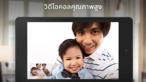 Google Meet