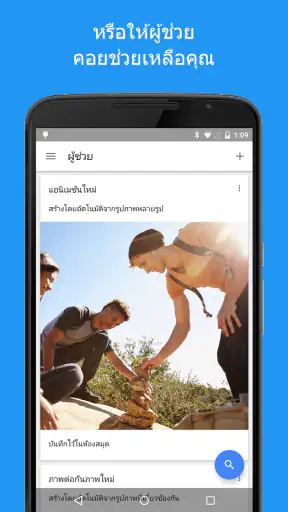 Google Photos