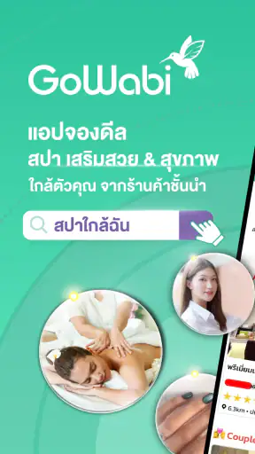 GoWabi - Beauty & Wellness