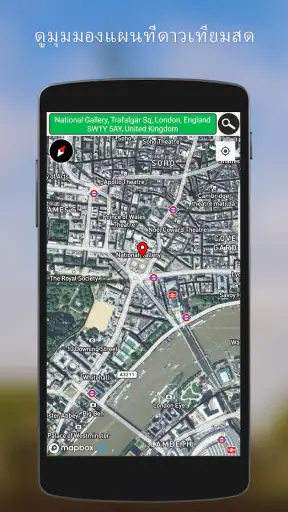 GPS ดาวเทียม โลก แผนที่ มุมมอง