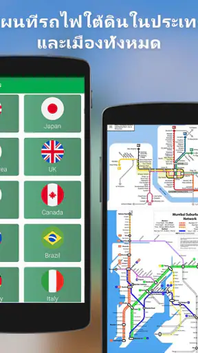 GPS ดาวเทียม โลก แผนที่ มุมมอง