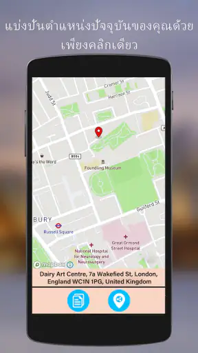 GPS ดาวเทียม โลก แผนที่ มุมมอง