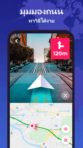 GPS นําทาง - จีพีเอสแผนที่