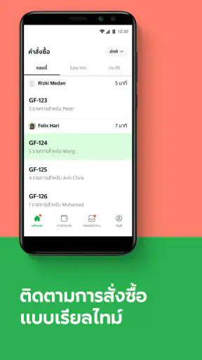 GrabMerchant