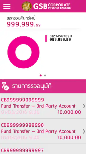 GSB Corporate Internet Banking