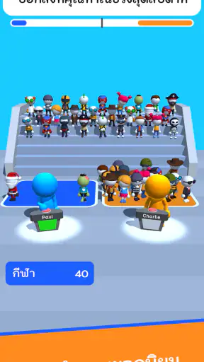 Guess Their Answer - IQ Games