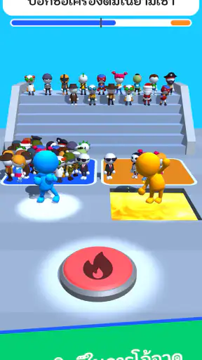Guess Their Answer - IQ Games