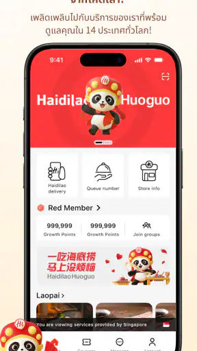 Haidilao