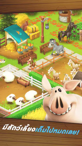 Hay Day