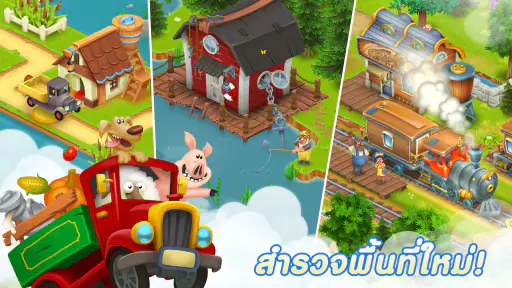 Hay Day
