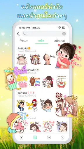 HD Sticker&Pack WAStickersApps