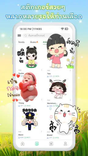 HD Sticker&Pack WAStickersApps
