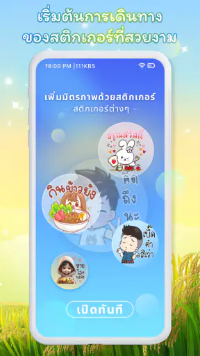 HD Sticker&Pack WAStickersApps