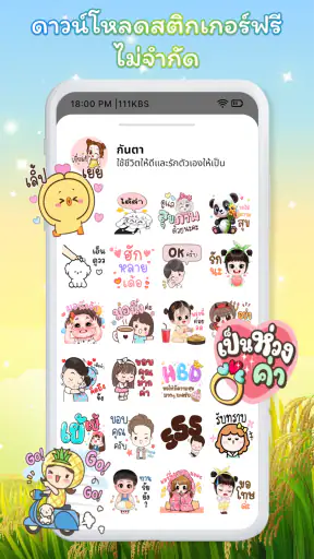 HD Sticker&Pack WAStickersApps