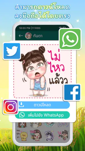 HD Sticker&Pack WAStickersApps
