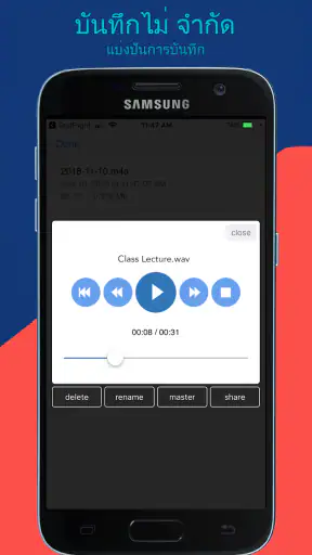 Hear Boost: Recording Ear Aid