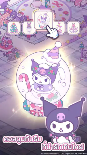 Hello Kitty My Dream Store