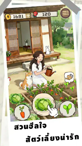 Hello! ดรีม อินน์