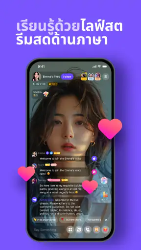 HelloTalk - แลกเปลี่ยนภาษา