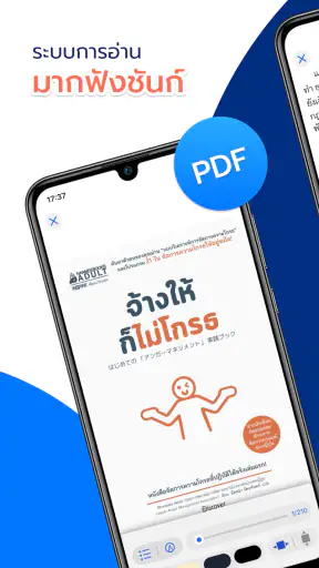 Hibrary : ห้องสมุดออนไลน์