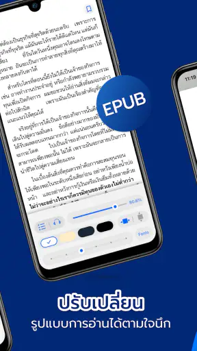 Hibrary : ห้องสมุดออนไลน์