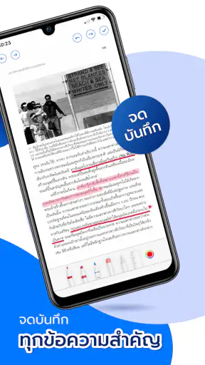 Hibrary : ห้องสมุดออนไลน์