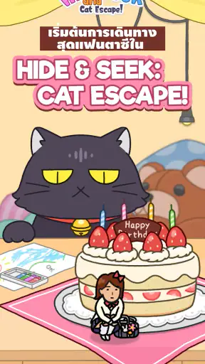 Hide and Seek: Cat Escape!