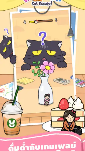 Hide and Seek: Cat Escape!