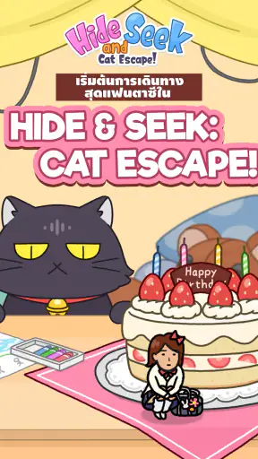 Hide and Seek: Cat Escape!