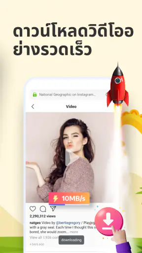 Hola Browser-ส่วนตัว&เร็ว