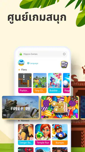 Hola Browser-ส่วนตัว&เร็ว