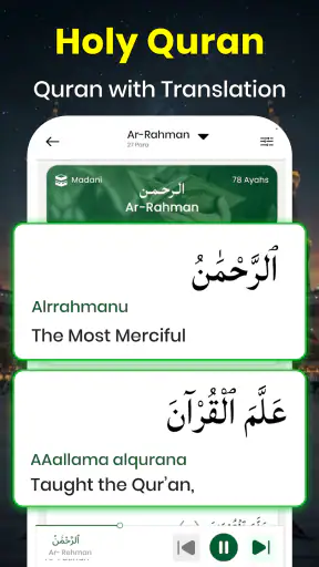 Holy Quran: 16 Lines Per Page