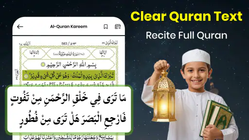 Holy Quran: 16 Lines Per Page